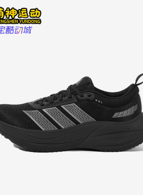 Adidas/阿迪达斯正品KJ4604新款男女经典低帮鞋休闲跑步鞋KJ4606