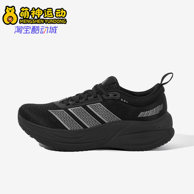 Adidas/阿迪达斯正品KJ4604新款男女经典低帮鞋休闲跑步鞋KJ4606