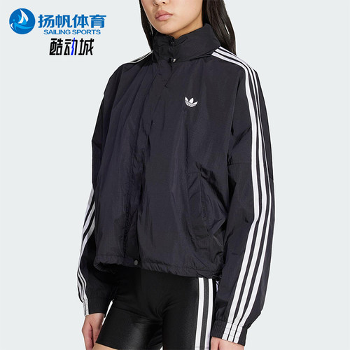 Adidas/阿迪达斯正品三叶草女士运动立领日常三条纹外套JX1451