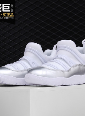 Nike/耐克正品 AIR JORDAN 11 粉蛇小童休闲舒适运动鞋BQ7103-106
