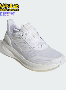 Adidas/阿迪达斯正品CLIMACOOL男士经典运动轻便低帮跑步鞋JS5062