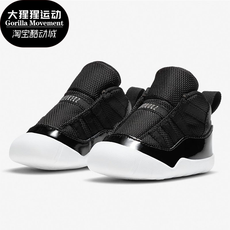 耐克AIRJORDAN11婴幼童运动鞋
