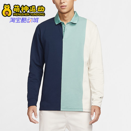 Nike/耐克正品2025秋季款男士运动拼接高尔夫POLO衫HM5652-451