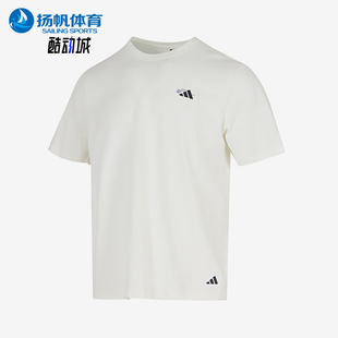 Adidas/阿迪达斯正品2025秋季款男士套头简约运动圆领短袖KC2868