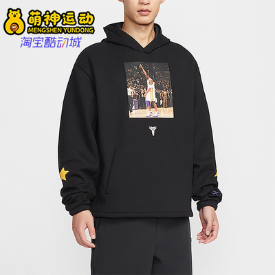 Nike/耐克正品2026春季款男士日常连帽套头印花卫衣IO9562-010