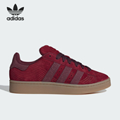 阿迪达斯正品 三叶草男女同款 经典 Adidas 运动休闲滑板鞋 IF4335