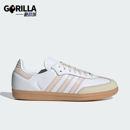 Adidas/阿迪达斯正品三叶草女士轻便皮革透气经典休闲鞋JS1351