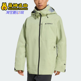 男士 Adidas 款 2026春季 耐穿连帽运动滑雪外套KE5943 阿迪达斯正品