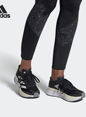 Adidas/阿迪达斯官方正品ADIZERO BOSTON 11 男女跑步鞋GX6657