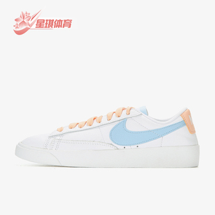 耐克正品 AV9370 Blazer 系带板鞋 104 LE女士低帮防滑轻便时尚 Nike