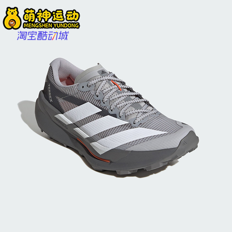 Adidas/阿迪达斯正品2026男女款户外经典缓震回弹越野跑鞋JS3518