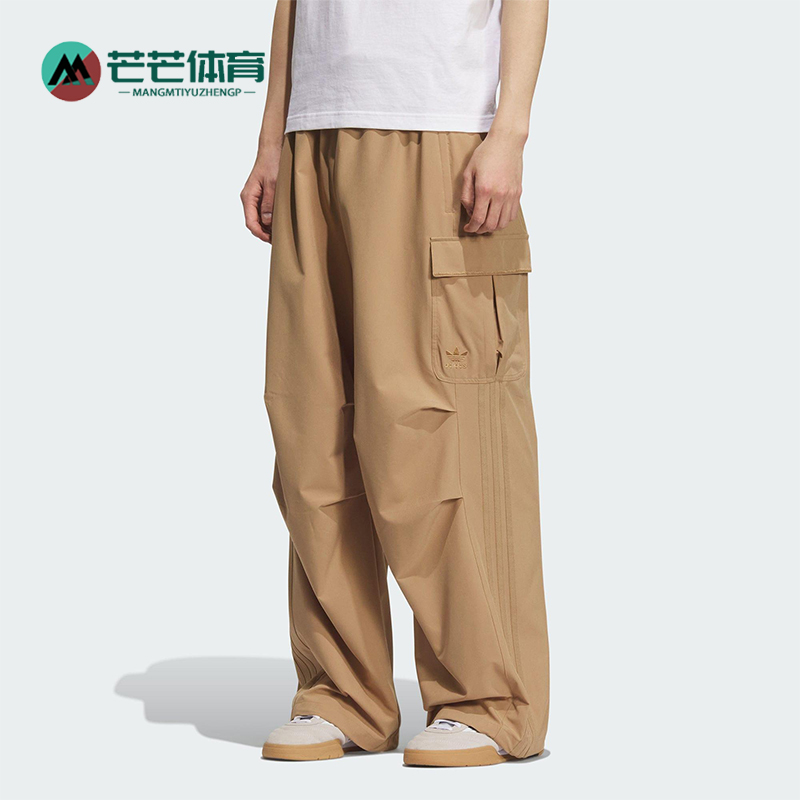 Adidas/阿迪达斯正品三叶草男女同款宽松透气阔腿工装长裤KD0950