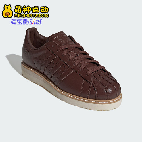 Adidas/阿迪达斯正品三叶草男女休闲经典皮面贝壳头板鞋IH4175