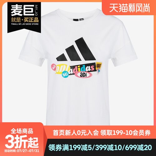 阿迪达斯正品女士圆领短袖