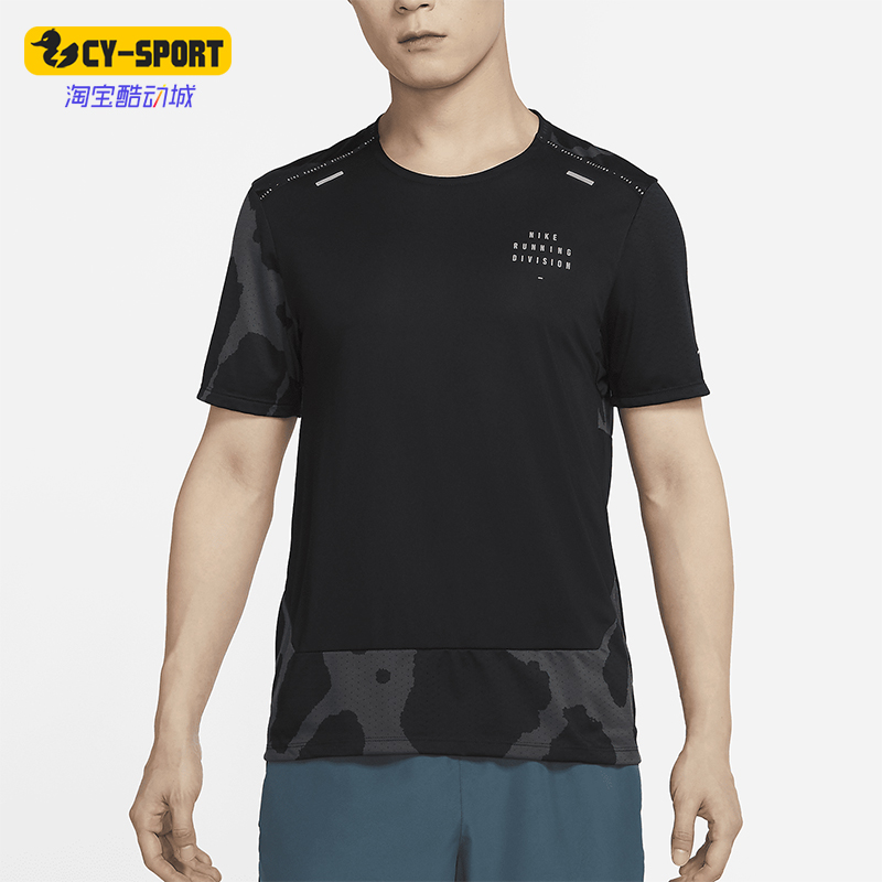 Nike/耐克正品新款男士跑步健身训练短袖T恤DQ4758-010