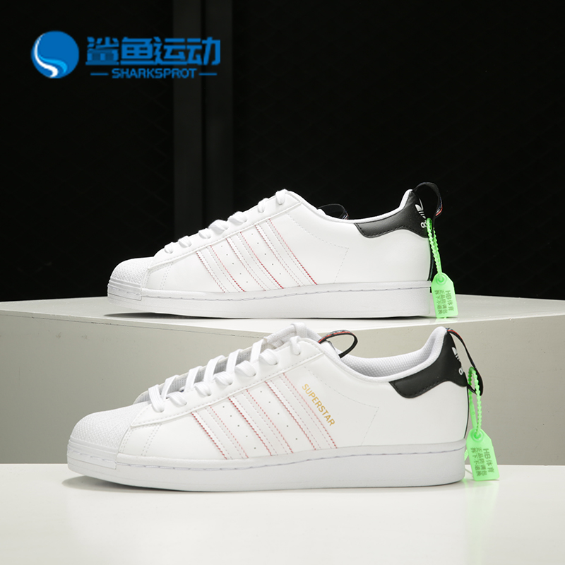 阿迪达斯男女运动板鞋FW6775