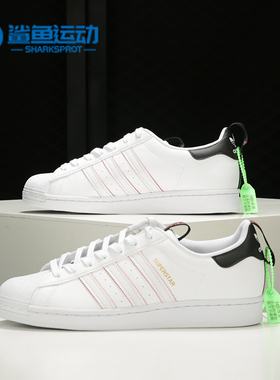 Adidas/阿迪达斯正品三叶草新款 SUPERSTAR 男女经典休闲鞋FW6775