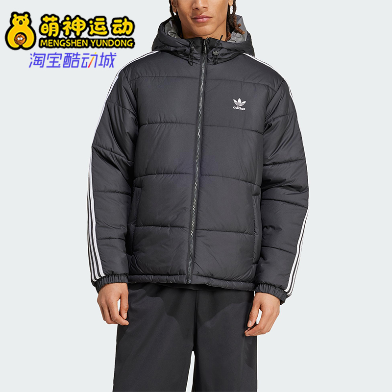 Adidas/阿迪达斯正品三叶草男士运动条纹拉链保暖休闲棉服JD9071