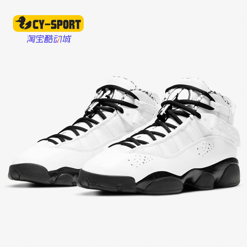 Nike/耐克正品JORDAN 6 RINGS (GS) 大童运动篮球鞋童鞋 DJ6163