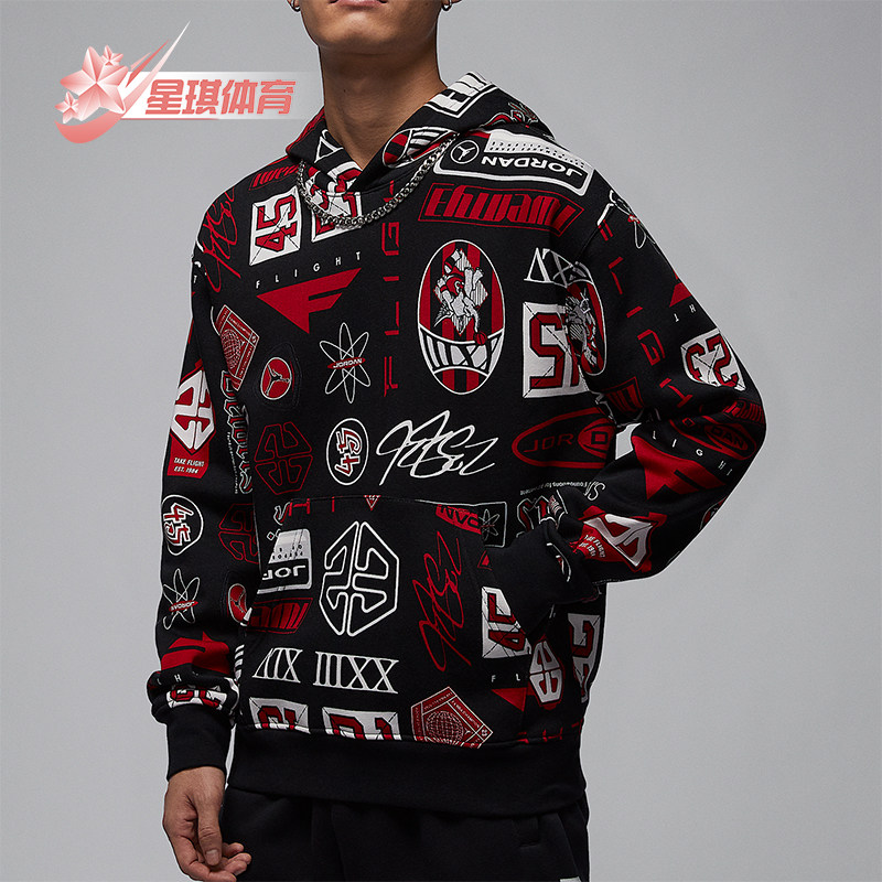 Nike/耐克正品JORDAN男士时尚潮流连帽卫衣套头衫HM7255-010