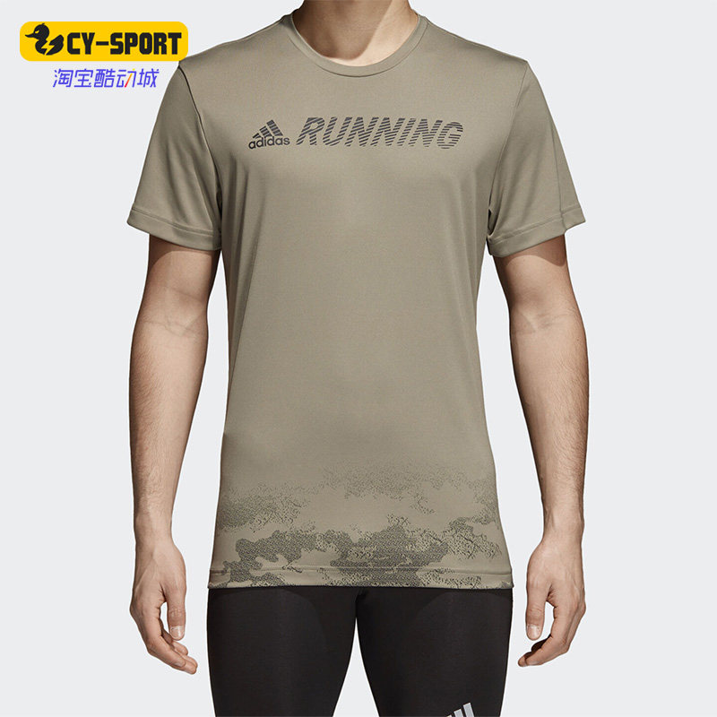 Adidas/阿迪达斯正品春季新款男子休闲运动短袖T恤CD6685,运动服/休闲服装,运动T恤,淘宝优惠券,粉丝福利购,淘宝优惠卷