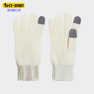 Adidas LOGO GROVE男女保暖针织手套JW1646 阿迪达斯正品