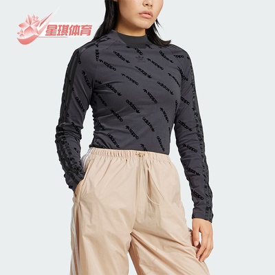 阿迪达斯女士修身圆领长袖T恤