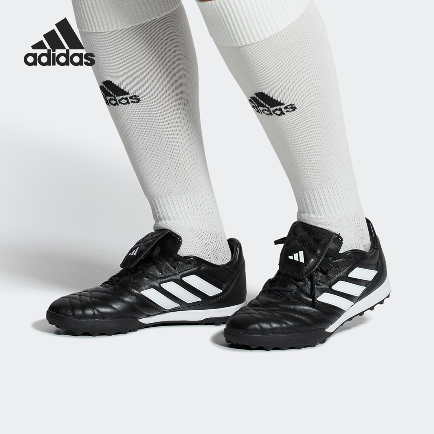 Adidas/阿迪达斯正品COPA GLORO 碎钉男子运动足球鞋FZ6121