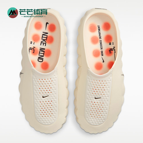 Nike/耐克正品Mind 001女士时尚休闲舒适包头拖鞋HQ4309-100