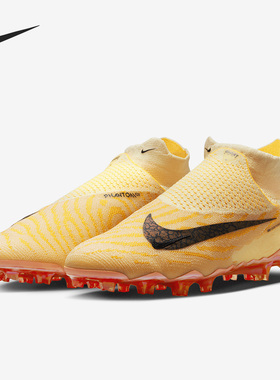 Nike/耐克正品Phantom GX Elite DF FG男子足球鞋FD3070-860