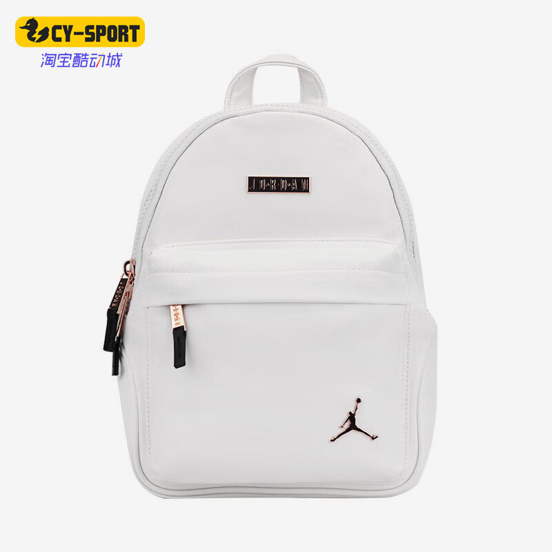 Nike/耐克正品Air Jordan男女运动百搭便携双肩背包 HA5510-101