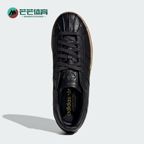 Adidas/阿迪达斯正品三叶草男女休闲经典皮面贝壳头板鞋JQ4314