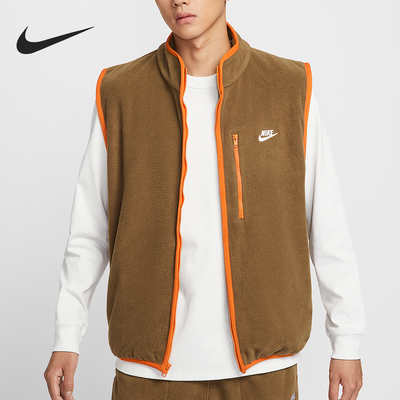 Nike/耐克正品2025秋季款男士立领保暖耐穿棉马甲HV1447-235