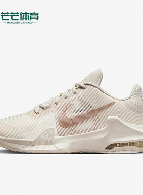 Nike/耐克正品Air Max Impact 4男士经典耐磨篮球鞋DM1124-008