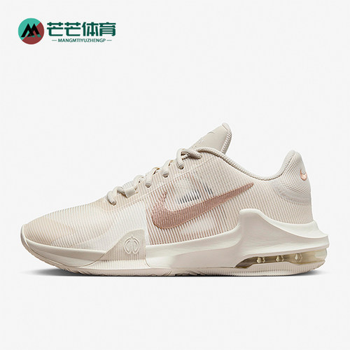 Nike/耐克正品Air Max Impact 4男士经典耐磨篮球鞋DM1124-008