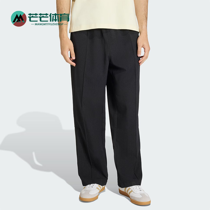 Adidas/阿迪达斯正品Firebird宽松男休闲舒适经典轻便长裤KC9052
