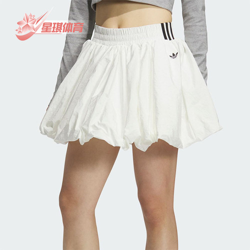 Adidas/阿迪达斯正品2025女士透气经典褶皱户外短裙KD8123