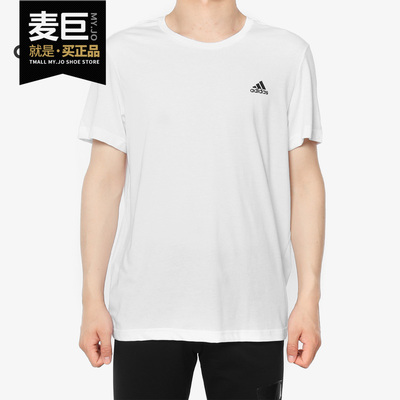Adidas/阿迪达斯夏季圆领短袖