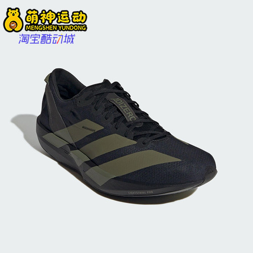 Adidas/阿迪达斯正品ADIZERO ADIOS 9男士运动减震跑步鞋JP6315