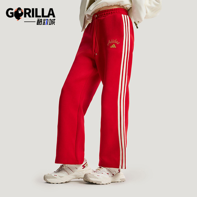 Adidas/阿迪达斯正品2025冬季款女士日常针织高腰阔腿长裤KH2702