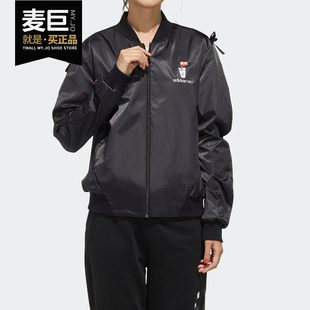 Adidas/阿迪达斯正品当季新款 neo 女子运动茄克外套FU0223