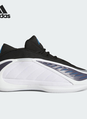 Adidas/阿迪达斯正品ANTHONY EDWARDS 2男女经典中帮篮球鞋JQ9493