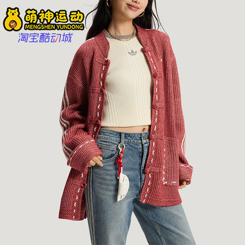 Adidas/阿迪达斯正品三叶草男女透气针织柔软潮流运动夹克KT3852