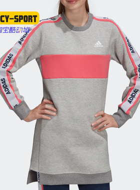 Adidas/阿迪达斯正品 YG LONG 大童装训练套头圆领卫衣 EI6535