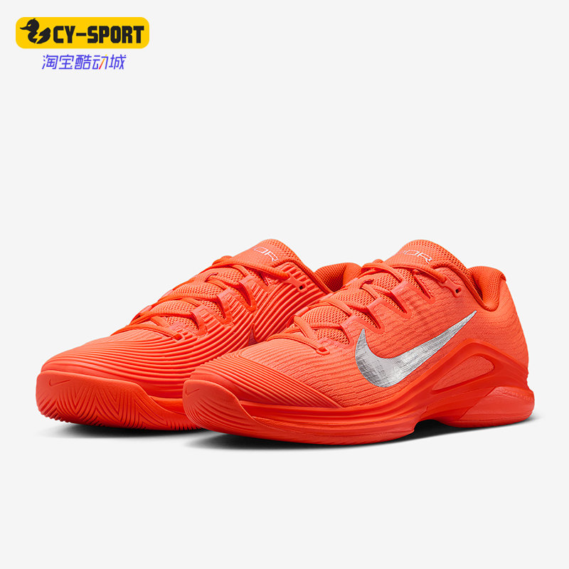 Nike/耐克正品Vapor 12男士系带耐磨减震透气网球鞋HQ2599-801