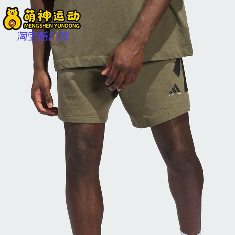 Adidas/阿迪达斯正品2025夏季款男女篮球双面针织运动短裤JN3974