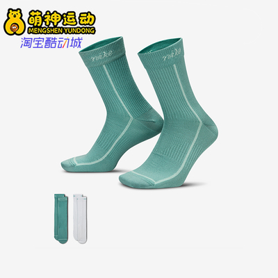 Nike/耐克正品Everyday Plus女士中筒运动袜经典两双装HQ7762-904