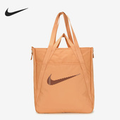 TOTE GYM 男女舒适运动休闲拎包单肩包DR7217 耐克正品 Nike
