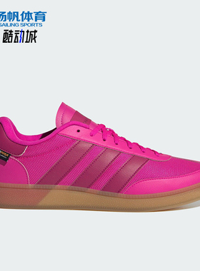 Adidas/阿迪达斯正品TRAINING SPEZIAL女士时尚低帮板鞋JQ9021