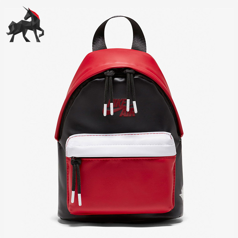 Nike/耐克正品JORDAN男女户外运动旅行迷你经典双肩包CW7691-010